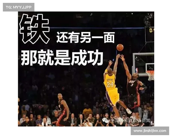 NBA季后赛十大单场打铁,谁是“铁王”? NBA季后赛十大单场打铁,谁是“铁王”?