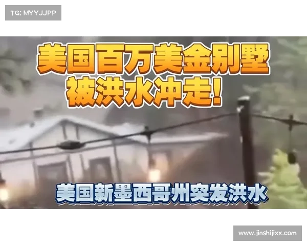 一边是美国,一边是墨西哥,这个“跨国跷跷板”太扎心了 一边是美国,一边是墨西哥,这个“跨国跷跷板”太扎心了