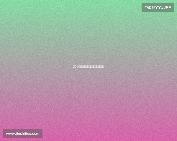 2025款丰田雅力士:动力更强,油耗更低 2025款丰田雅力士:动力更强,油耗更低